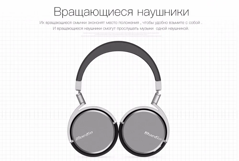 Bluedio Vinyl Premium Bluetooth наушники с дизайном возврающихся 180 градусов вращения и беспроводные гарнитуры на ухах