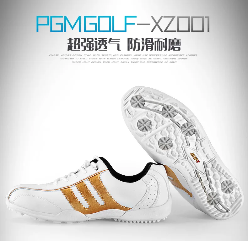 PGM Открытый гольф спортивная мужская обувь дышащая Резина есть Аутентичные Гольф обувь водонепроницаемые кроссовки для гольфа