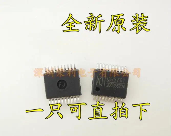 5pcs/lot CH376T SSOP20 interface chip USB to serial / parallel chip new