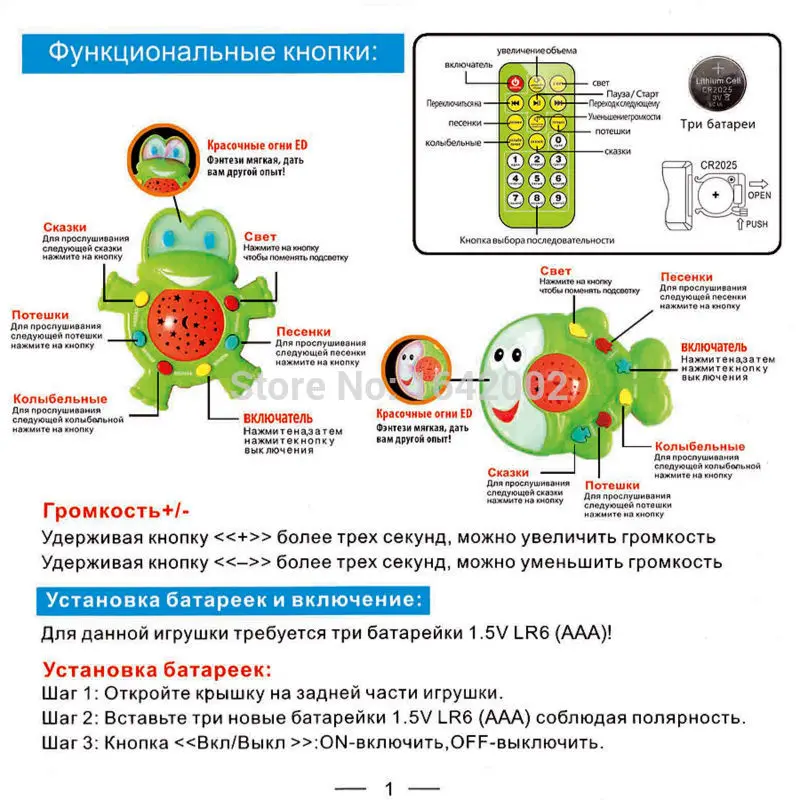 Русский язык мультфильм рыба детские игрушки Обучающие Машины история Теллер с легкой проекцией, развивающие обучающие игрушки для детей