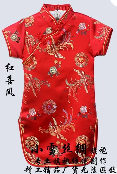 13 цветов китайские традиционные костюмы Женское облегающее платье Cheongsam Tang костюм Дракон и Феникс раскол платье сексуальное кимоно - Цвет: 9