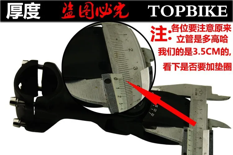 Выносная вилка для велоруля 31.8mmx90mm /31.8mmx110mm TOPBIKE
