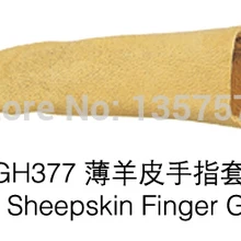 50 шт./партия, GH377, толстая овчина, защита для пальцев, инструменты для изготовления ювелирных изделий, напальчник, перчатки-хранители