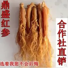 Флис-экстракт корня цветка Антибактериальный иммунитет черные волосы Эффективность 10:1 сильные кости и мышцы, почки