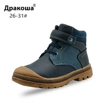 Apakowa/осенне-весенние ботильоны из натуральной кожи для мальчиков; крутые детские рабочие ботинки для малышей; походная школьная обувь для маленьких мальчиков