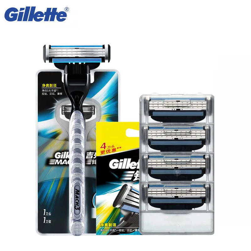Бритва Gillette Mach 3 Мужская с лезвиями безопасная ручное бритье для бороды волос