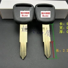 10 шт./лот) полностью медная утолщенная Автомобильная Болванка для ключа для мотоцикла
