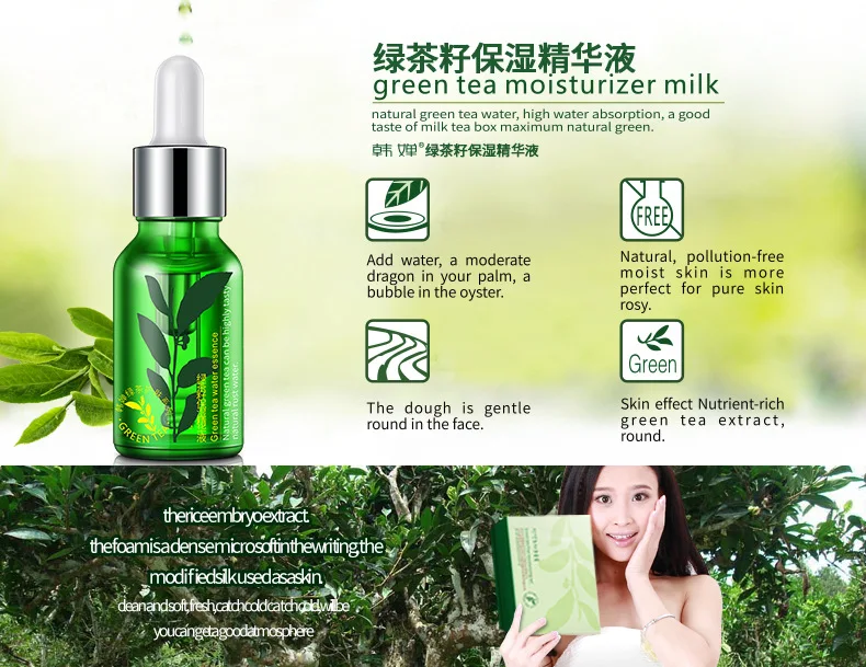 Корейская Косметическая натуральная растительная эссенция питание для кожи увлажняющий уход за кожей с сывороткой отбеливание гиалуроник Asid витамин 38