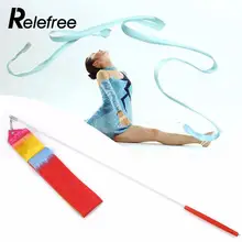 Relefree, 1 шт., 4 м, радужная цветная лента для танцев, для спортзала, для художественной гимнастики, художественная гимнастика, для балета, стример, для скручивания, GYH