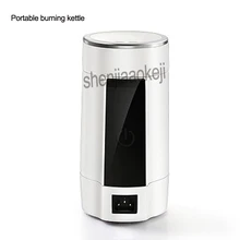 1 шт. портативный сжигательный чайник небольшой путешествия Электрический стакан кипяченой воды нержавеющая сталь мини Тур чайники 0.6л