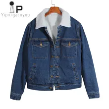 Высококачественное зимнее пальто, женская теплая джинсовая куртка, новинка, большой размер, мех ягненка, короткая джинсовая куртка, Женская Корейская Повседневная Базовая Женская куртка