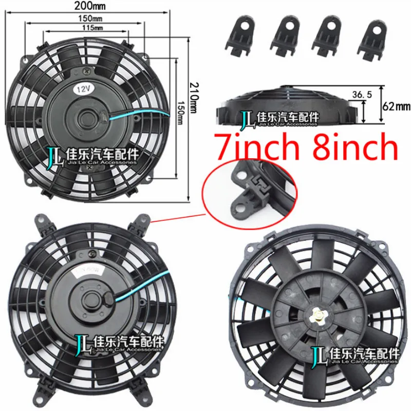 Универсальный 80 Вт 6 дюймов 7 дюймов 8 дюймов 9 дюймов 10 дюймов 12 дюймов 13 дюймов мотоцикл грузовик автомобиль 24 в 12 В вентилятор радиатора Вентилятор охлаждения авто вентилятор - Цвет: 24v 7inch 8inch