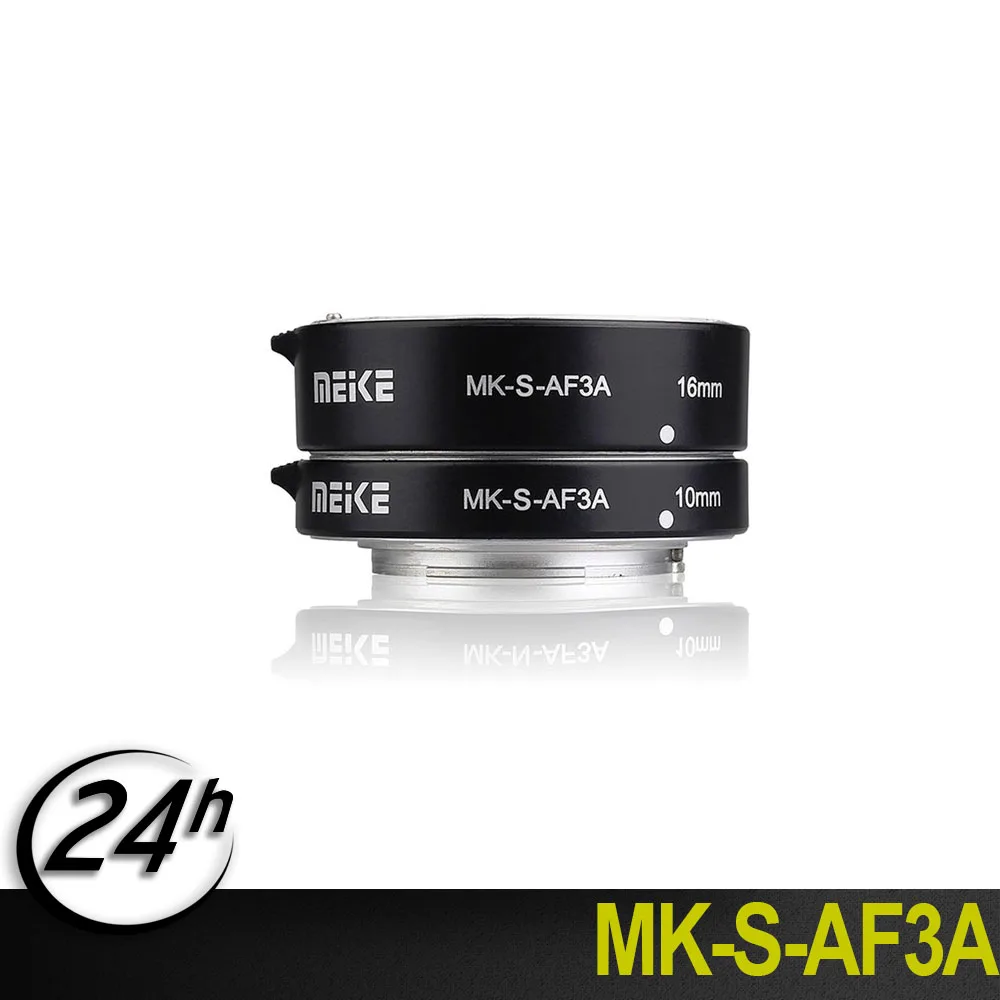 

New Meike MK-S-AF3A Metal Auto Focus Macro Extension Tube 10mm 16mm for Sony Mirrorless a6300 a6000 a7 a7SII NEX E-Mount Camera