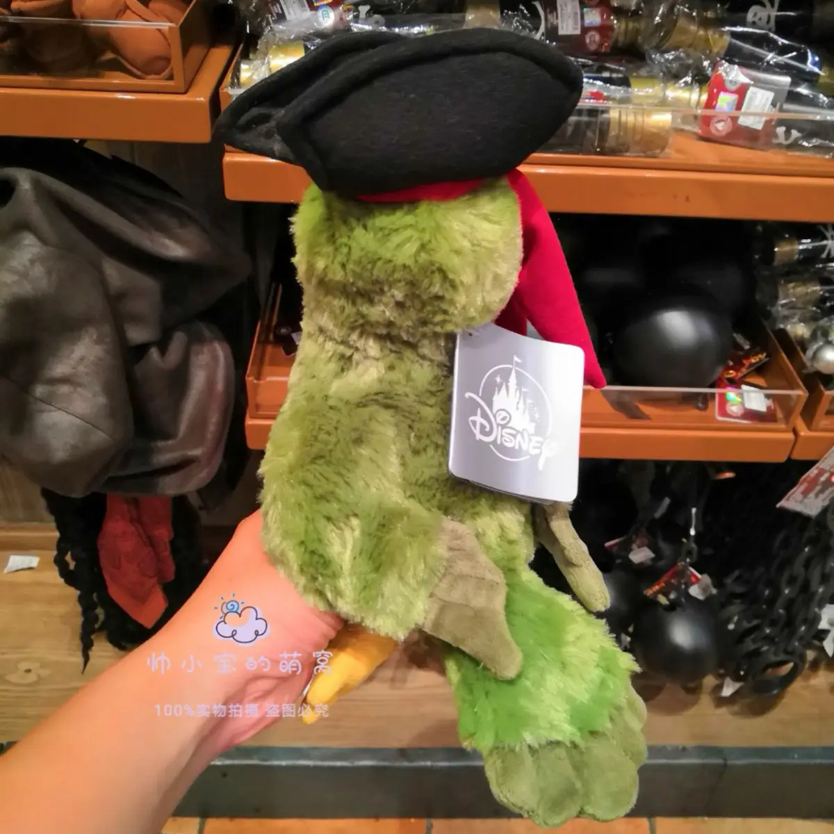 New Caribbean Pirates Plush Toys Captain Jack,Bird,Skull Spoof Dolls for Children's Birthday Kid's Party
