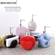 Домашний отель жидкий диспенсер для мыла; для дезинфицирующих средств Ceraimc насос лосьон душ Шампунь контейнер эмульсия бутылка аксессуары для ванной комнаты Набор