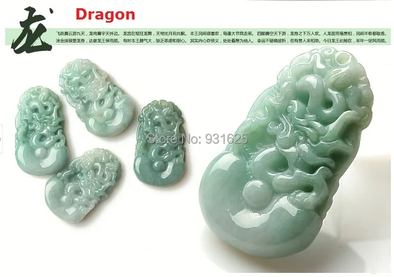 

Natural Genuine FeiCui Burmese Green Carved Dragon Pendant Chinese twelve zodiac signs Carving Animal Pendants Necklace