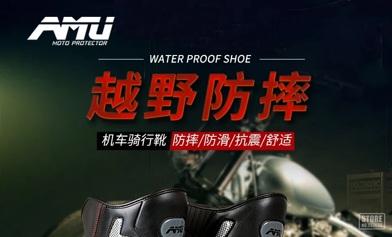 AMU/мотоциклетные ботинки для верховой езды; мужские кожаные ботинки для мотокросса; Botas Moto; мотоциклетная обувь; мотоциклетные ботинки с защитой