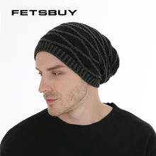 Fetsbuy унисекс капот Шапочки осень и зима шляпа Skullies Шапки для Для мужчин Для женщин ДОБАВИТЬ Бархатные Теплые Повседневное шапочка Осень muts#19008