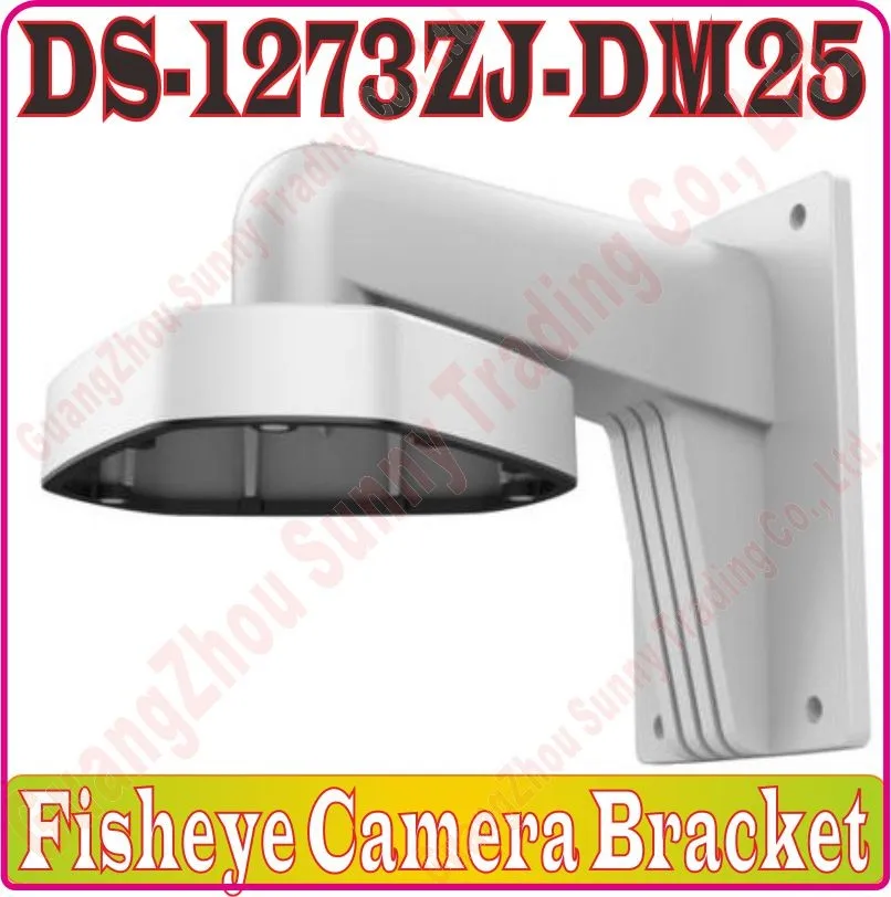 ds-1273ZJ-DM25 - F1