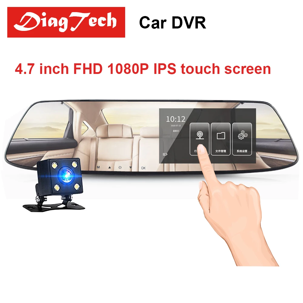 Gryan 4.7 inch Car Rearview Mirror Car Dvr Camera IPS Touch Screen Dash Cam FHD 1080P Rear View Mirror Dual Lens Auto Dash Cam