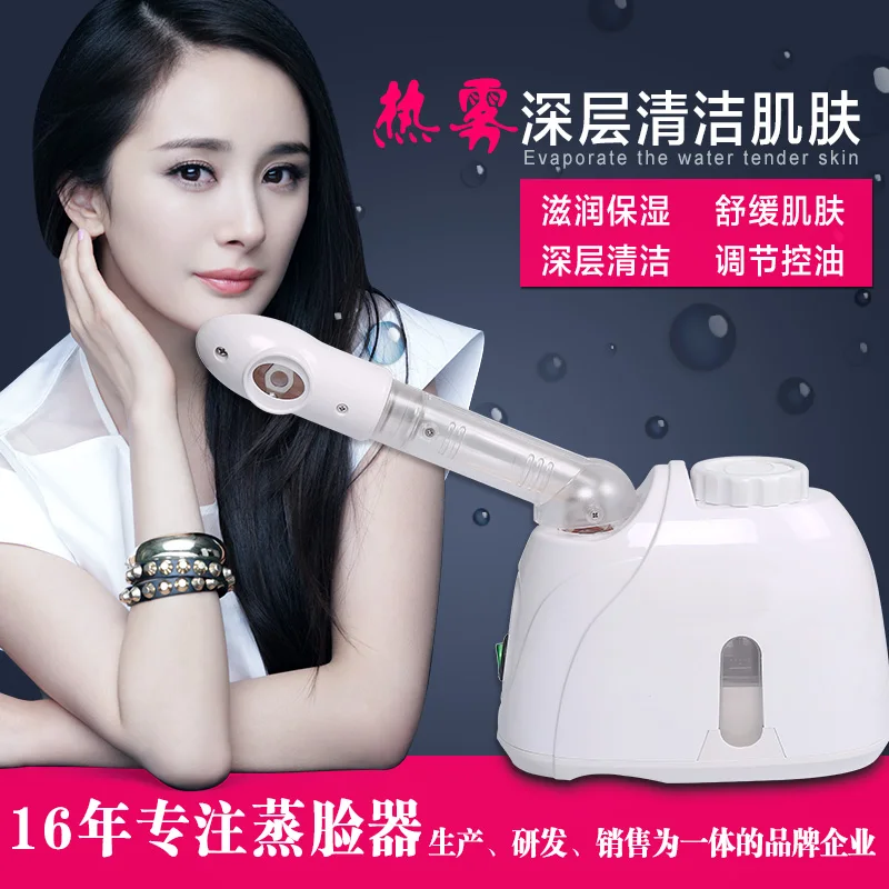 

Steaming The Face Beauty Instrument Rejuvenation Blemish Replenishment Whitening New Facial Steamers Herbal Essential and Oils