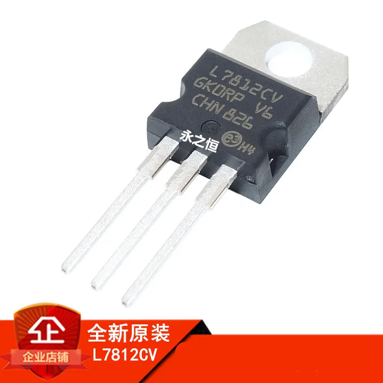 

Free Shipping 100pcs/lot L7812CV L7812 7812 TO-220 stock