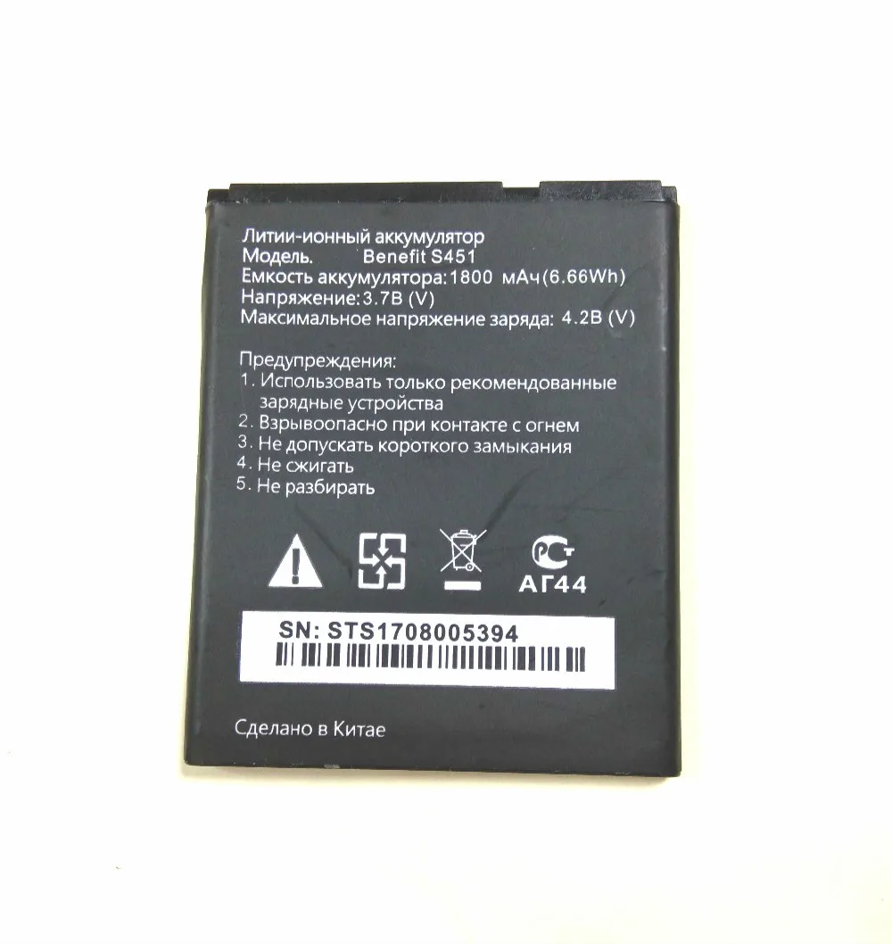 Аккумулятор Westrock 1800 mAh S451 для сотового телефона Ark Fruit S451|Батареи планшетов и