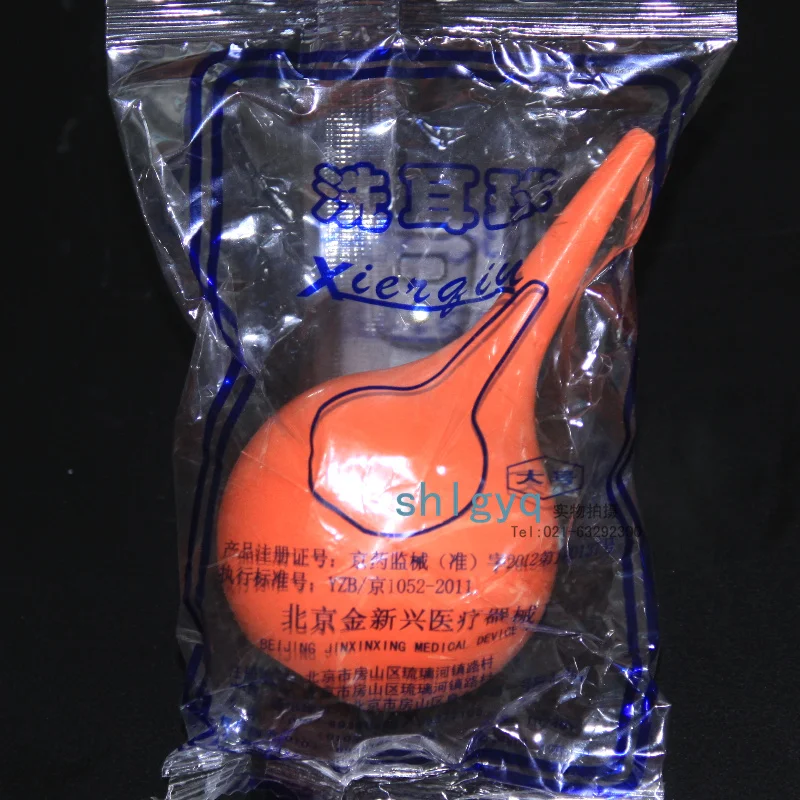 5pcs 60ml aurilave ball rubber suction bulb ear ball blowing ear wash