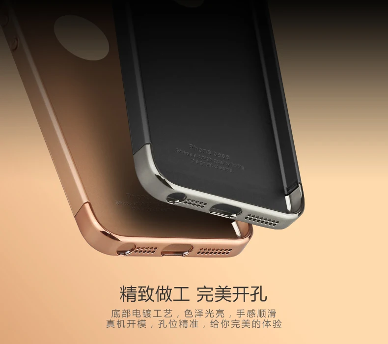 Чехол iPaky для iPhone 5S SE жесткий пластиковый гибридный защитный чехол 5