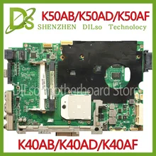 KEFU K40AB motherboard for asus laptop motherboard K40AB K40AD K40AF K50AB K50AD K50AF motherboard 100% tested motherboard