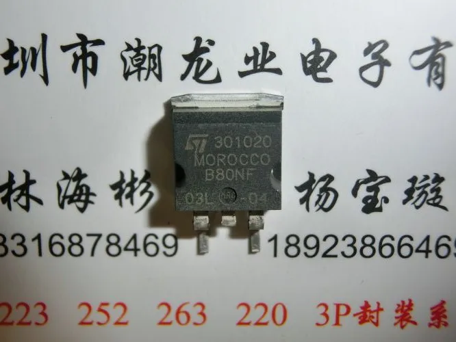 

5Pcs STB80NF03L-04 80NF03L-04 B80NF03L-04 TO263