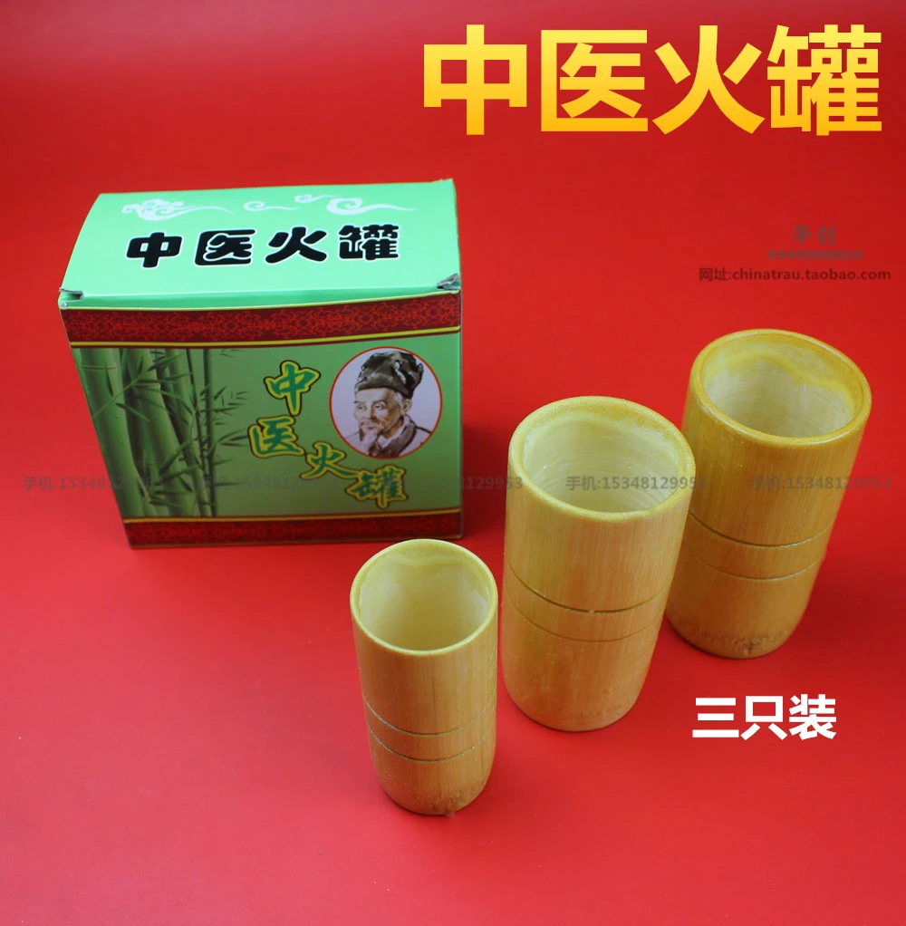 

Medical bamboo cuppings 3pcs/set household cupping meridians massager