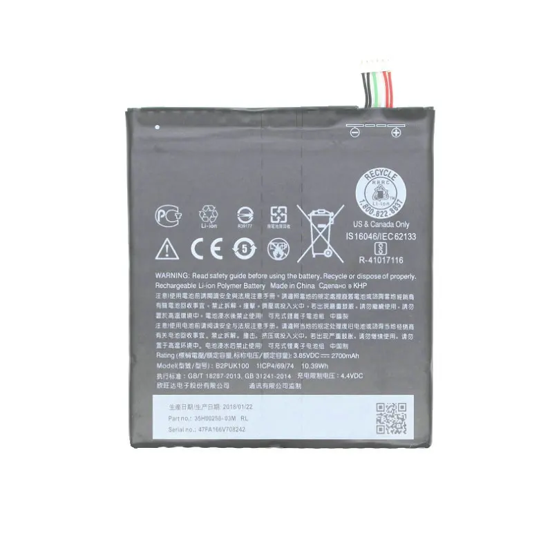 1x2700 mAh литий полимерный сменный аккумулятор HTC Desire 825 Dual D825H D825U B2PUK100 35H00258 03M + набор