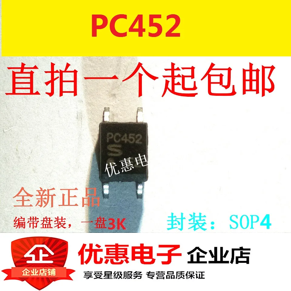 10PCS New original PC452TJ0000F PC452 SOP4 patch | Электронные компоненты и принадлежности