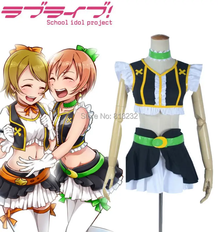 Love Live School Idol Project No Brand для девочек Hoshizora Rin Униформа жилет юбка наряд аниме костюмы