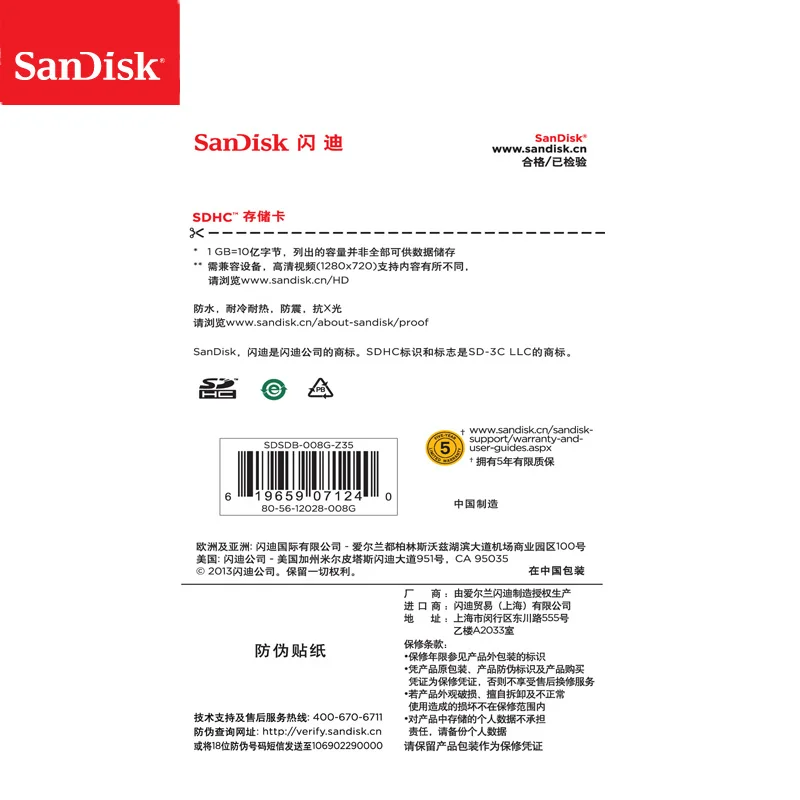 100% оригинальная SD карта SanDisk 8 гб класс 4 SDHC памяти C4 sd для камеры поддержка