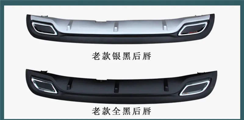 ABS автомобильный двойной Выпускной бампер накладка задняя губа за перегородкой для Volkswagen Bora 2013-2018Car styling1PCS