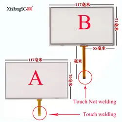 117*70 117*71 5-дюймовый сенсорный экран для Mp4 навигатор Универсальный сенсорный экран EJ050NA-01G hsd050idw1 at050tn33 сенсорный экран