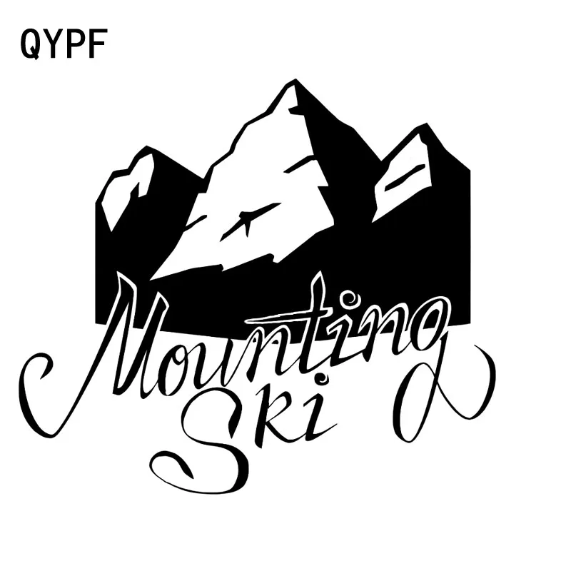 QYPF 17 9 см * 15 5 Монтажная Лыжная и другая интересная Виниловая наклейка для