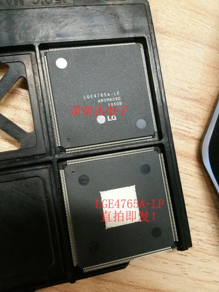 2PCS/LOT LGE4765A-LF LGE4765A LF QFP-256 100% New orginal | Электроника
