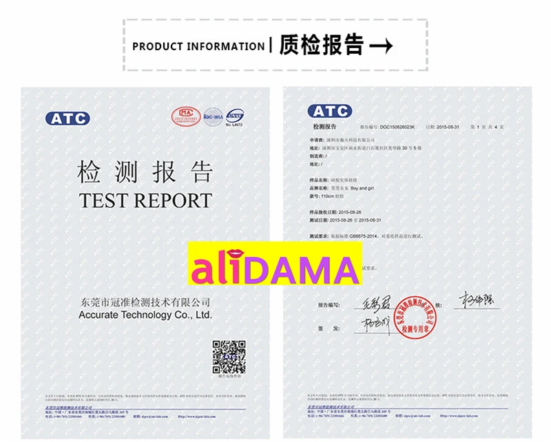 Test Report (1)