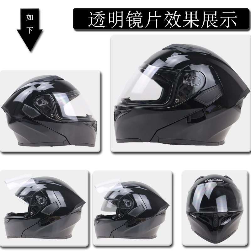 4 вида стекла мотоциклетный шлем с двойными линзами Полнолицевой мотоциклетный шлем уличный велосипед туристический велосипедный шлем