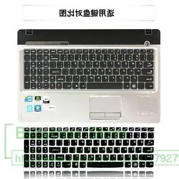 

15.6'' laptop Keyboard cover Protector film Skin for Lenovo Y50-70 G50 Z50 Y500 M50-70 E50-70 Y700-15 Y50-70 Y500NT Z575 Y580