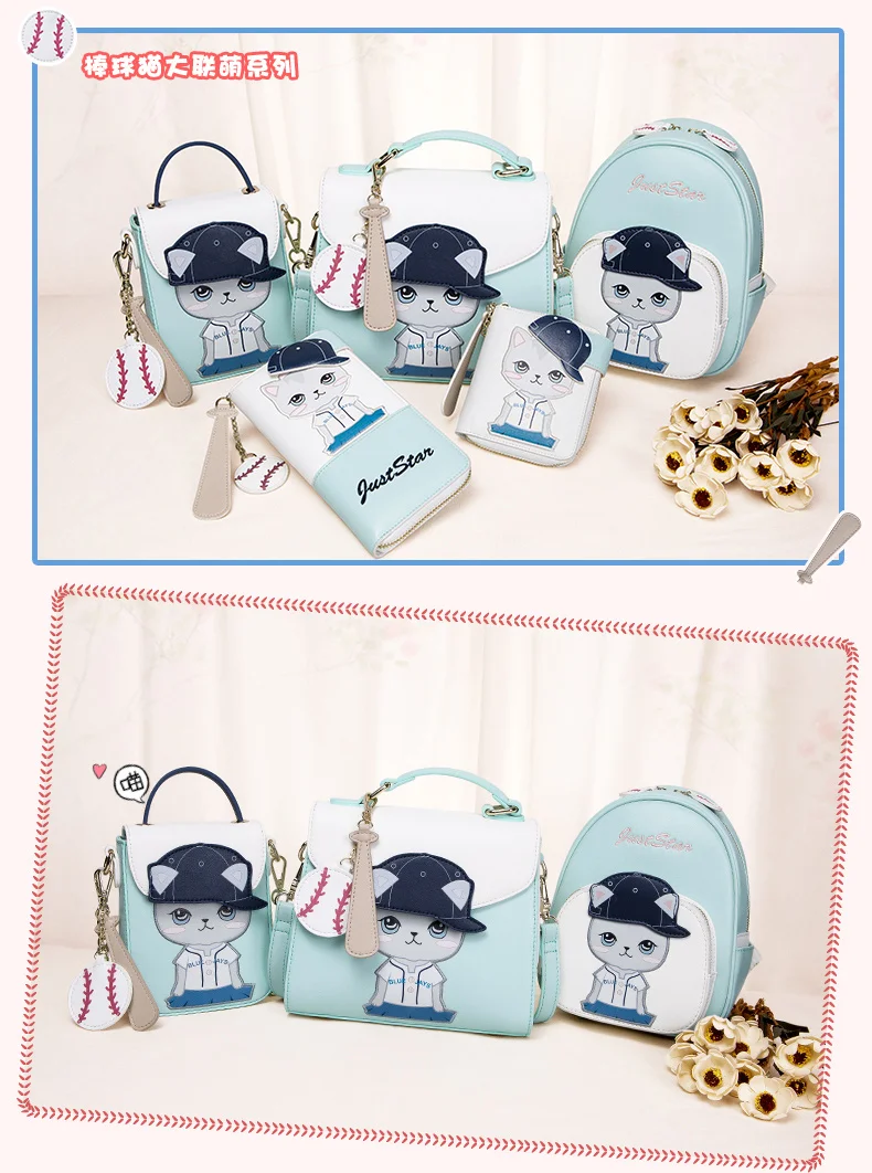 Just star women handbag 5