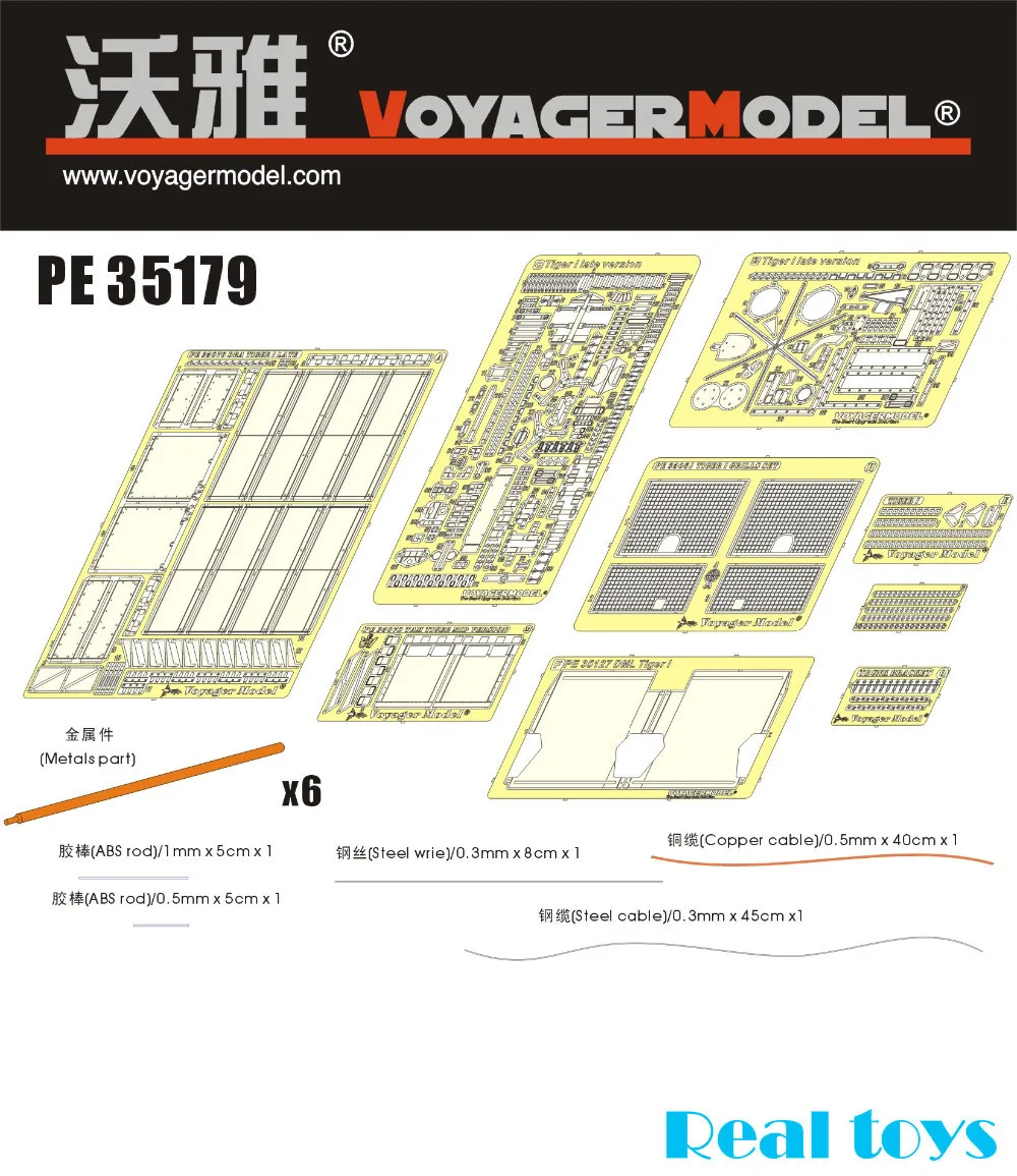 _products_35179_PE35179