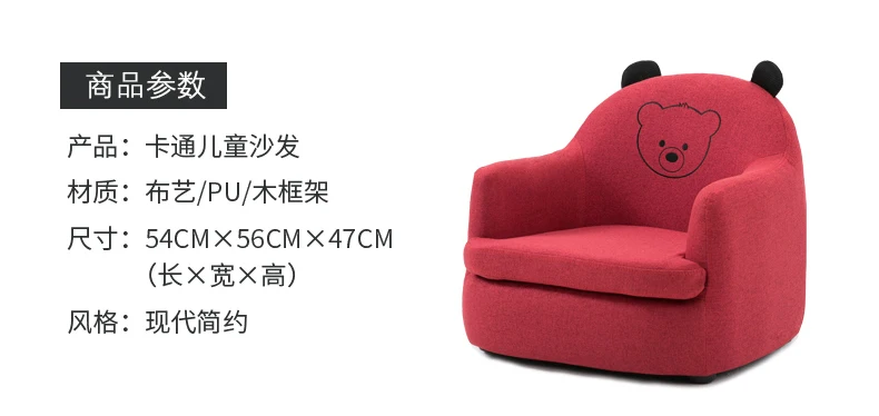 Современная простая одноместная мультяшная ткань/диван из искусственной кожи, каркас из цельного дерева, Угловой стул, мебель для дома, розовый диван-кровать