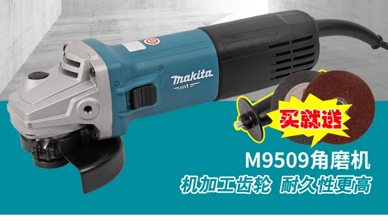 Японии MAKITA электроинструментов MAKITA 100 мм резки металла шлифовальный станок 850 Вт Высокая мощность Кофемолки