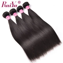 RUIYU Hair Brazilian Straight Hair Weave Bundles 100% Human Hair Extensions 1 pc Non Remy Hair Bundles Natural Color 10″-28″