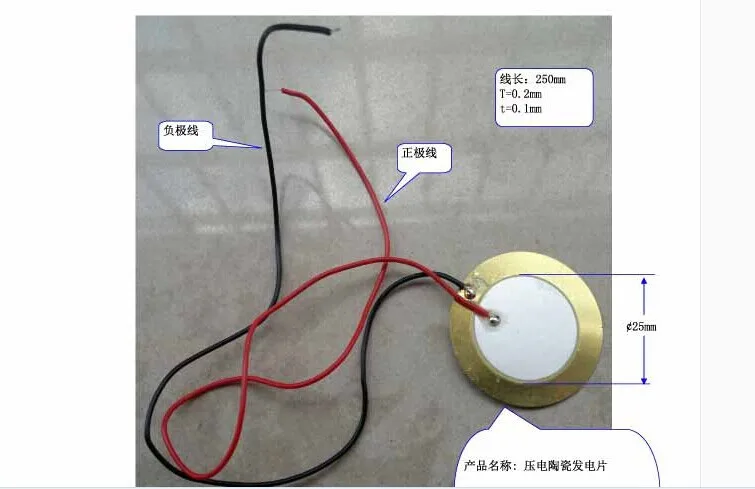 35 piezoelectric ceramic chip, ceramic wafer
