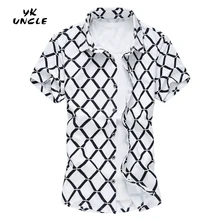 YK UNCLE бренд новая летняя мужская рубашка с коротким рукавом плюс размер Мужская рубашка мерсеризованный хлопок Призма клетчатые рубашки плюс размер